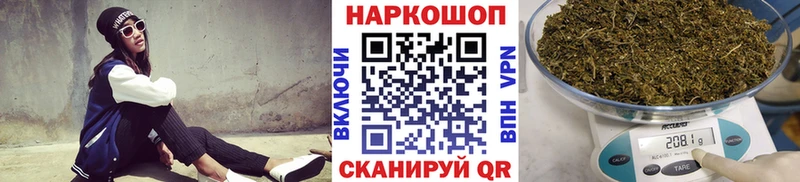 Где купить наркоту Починок COCAIN Меф APVP Марихуана Гашиш
