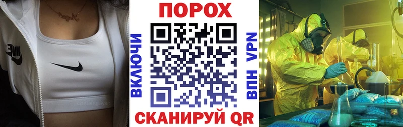 закладка  Починок  Amphetamine 98% 