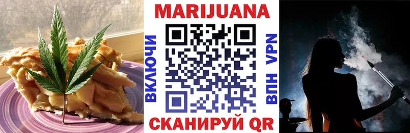 это наркотические препараты  Починок  Canna-Cookies конопля  сколько стоит 