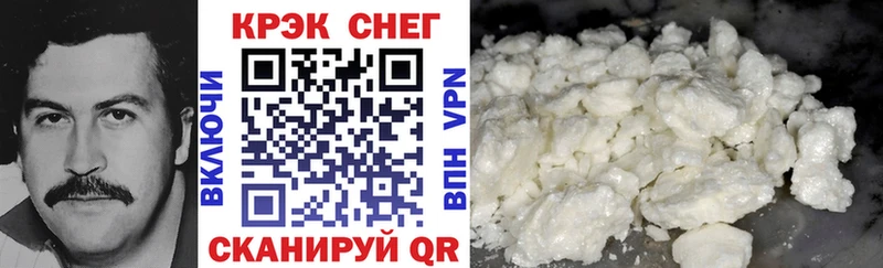 что такое   Починок  COCAIN Боливия 