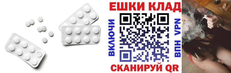 Экстази ешки  Починок 