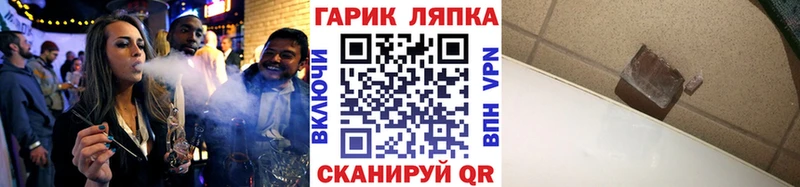 продажа наркотиков  Починок  площадка официальный сайт  Гашиш хэш 