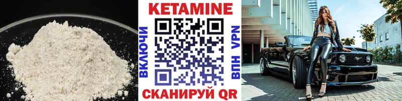 KRAKEN ссылка  Починок  КЕТАМИН VHQ 