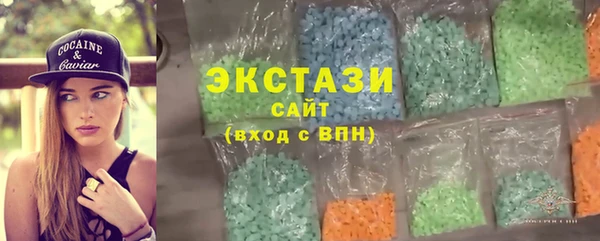 ГАЛЛЮЦИНОГЕННЫЕ ГРИБЫ Баксан