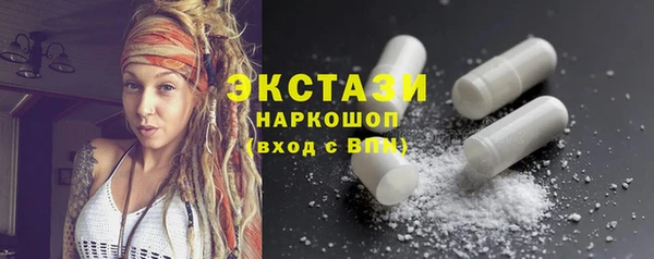 сатива Балабаново