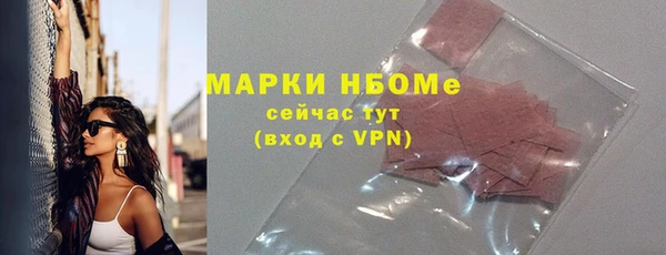 сатива Балабаново
