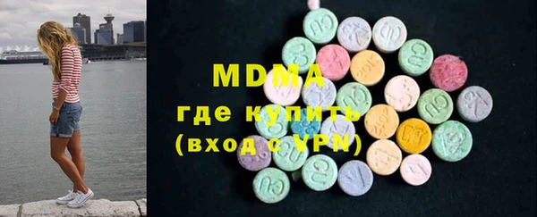 ГАЛЛЮЦИНОГЕННЫЕ ГРИБЫ Баксан