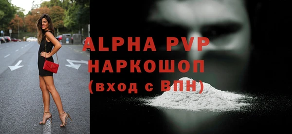 мет Балахна
