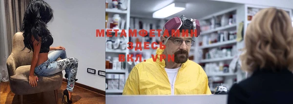 мяу мяу мука Арсеньев