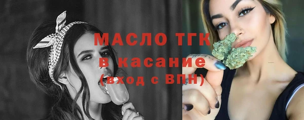 ECSTASY Армянск