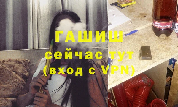 ECSTASY Армянск