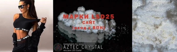 ECSTASY Армянск