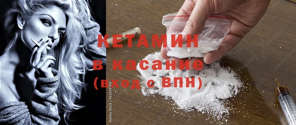 сатива Балабаново