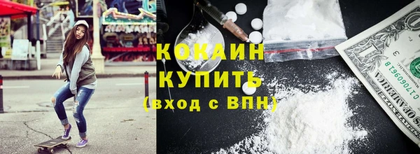 мяу мяу мука Арсеньев