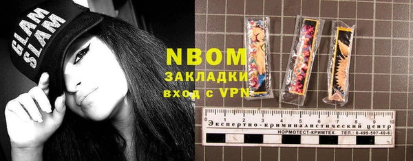 ECSTASY Армянск