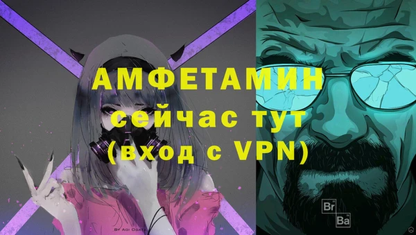 мет Балахна