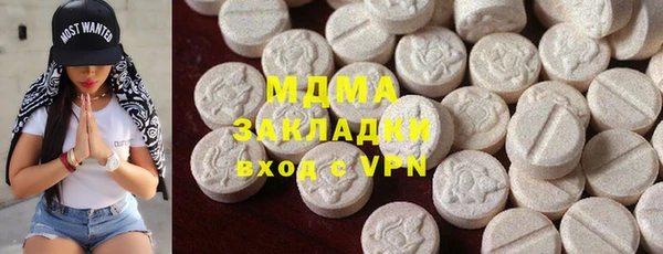 мет Балахна