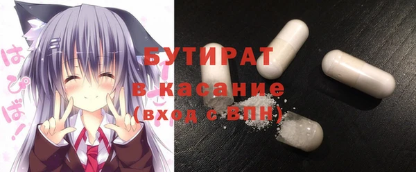 ГАЛЛЮЦИНОГЕННЫЕ ГРИБЫ Баксан