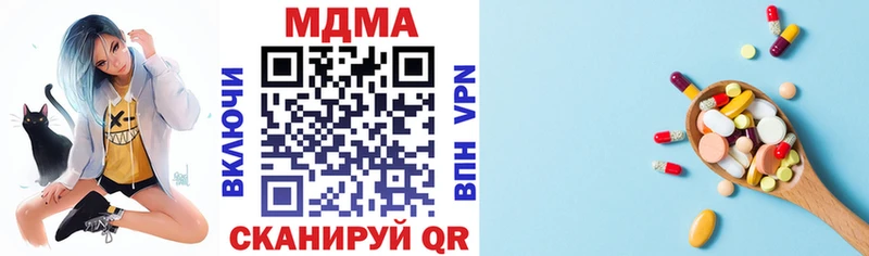 купить наркоту  Починок  ОМГ ОМГ зеркало  МДМА VHQ 