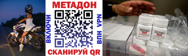 купить закладку  Починок  МЕТАДОН мёд 