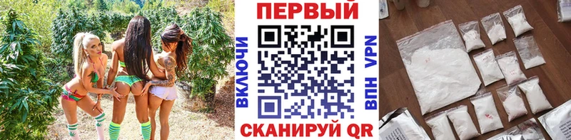 МЕТАМФЕТАМИН пудра  Починок 