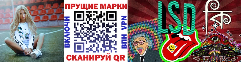 Наркотические марки 1500мкг даркнет формула Починок