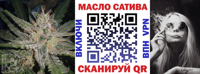 ТГК Wax  Починок 